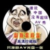 6ϺͲʽʲô